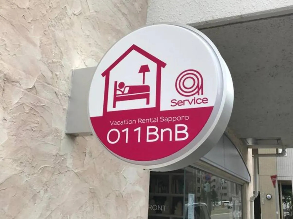 Nk Bld3F Sapporo 3Ldk 3Br 1 Floor 1 Room Minamijuichijo